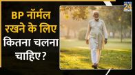 Walking Benefits For Heart
