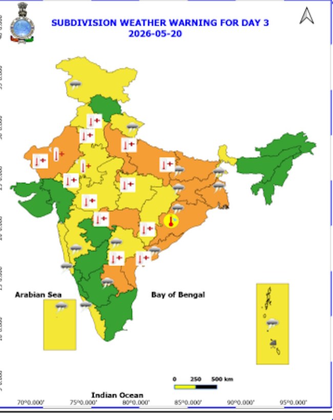 इन राज्यों में भारी बारिश का अलर्ट