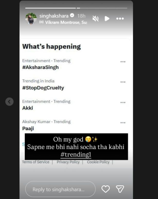 इमोशनल हुईं भोजपुरी एक्ट्रेस
