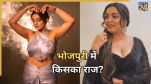 akshara singh amrapali dubey (1)