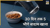 Soaked almonds benefits