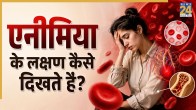 Early signs of anemia