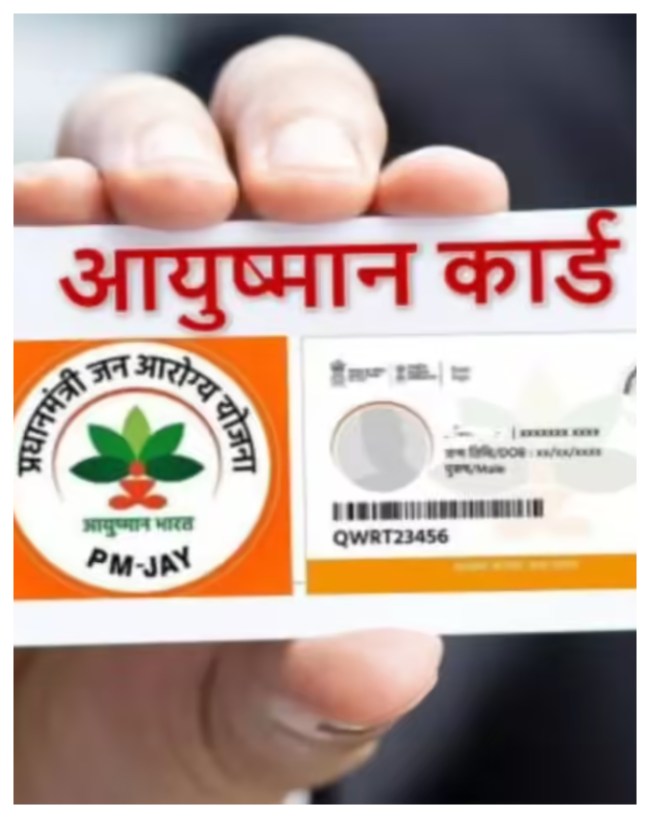 कार्ड होने पर भी किन स्थितियों में लग सकता है पैसा?