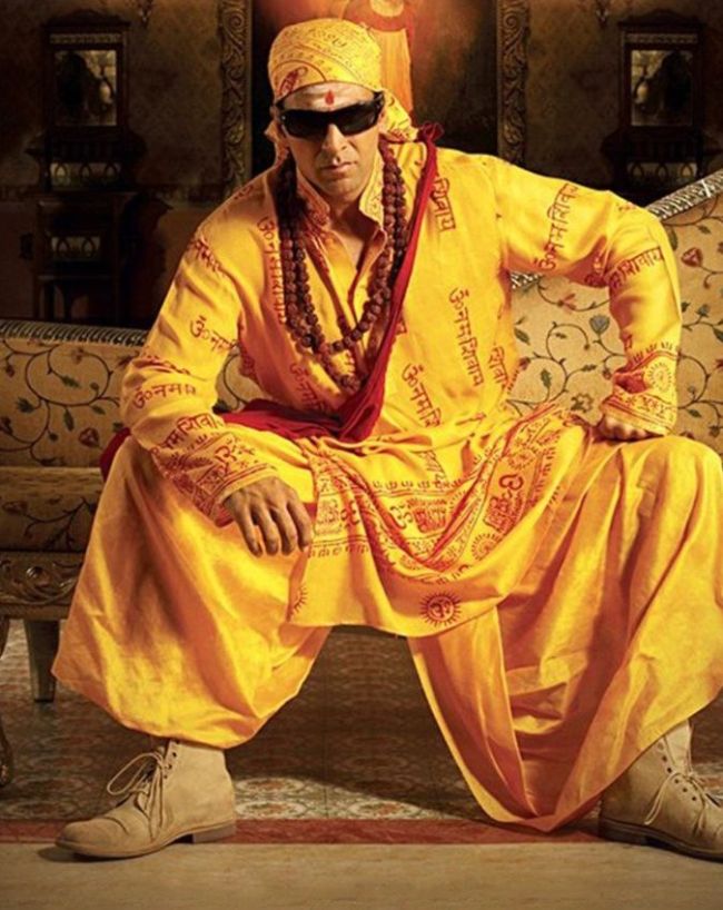भूल भुलैया