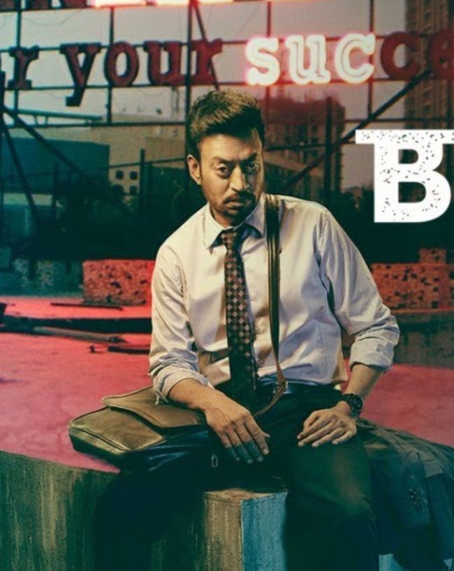 ब्लैकमेल