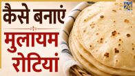 How to make soft roti