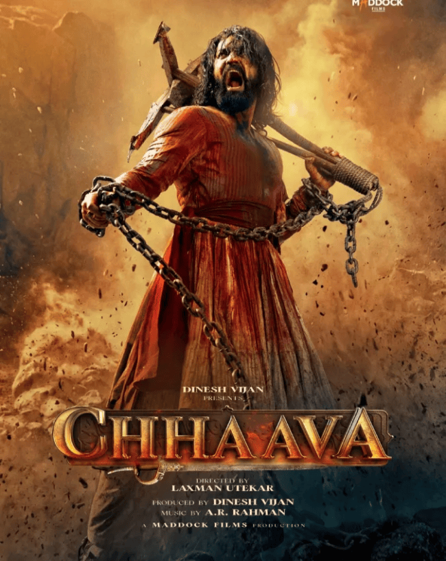 छावा