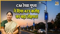 CM Rekha Gupta Announces 473 Crore Smart LED Project