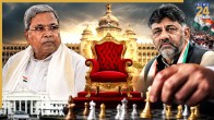 cm siddaramaiah