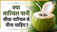 coconut water drinking from coconut
