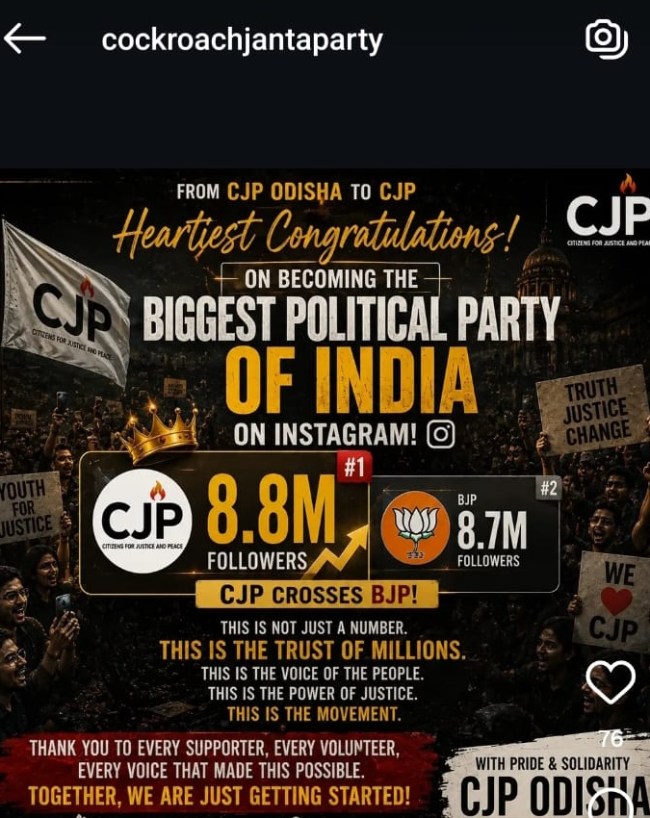 इंटरनेट का मजाक हो गया वायरल