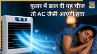 cooler cooling tips