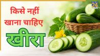 Who Should avoid Cucumber