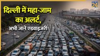 Delhi Traffic Alert