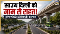 Dmrc Saket