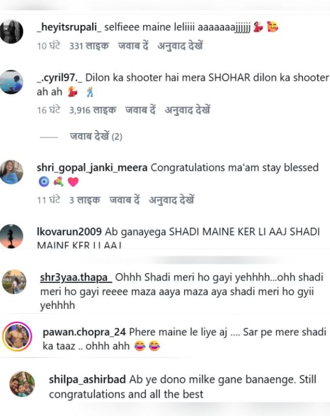 लोगों ने किया ट्रोल
