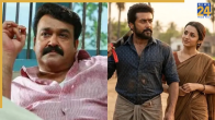 drishyam and karuppu