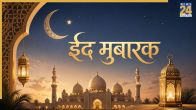 eid wishes