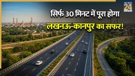 Lucknow Kanpur Expressway