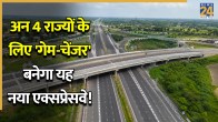 Varanasi Kolkata Expressway
