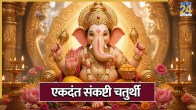 Ekadant Sankashti 2026