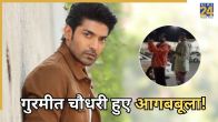 gurmeet Choudhary angry reaction