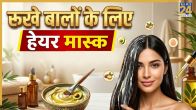 Hair Mask For Dry Hair