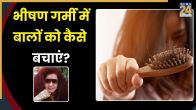 Shahnaz Husain Beauty Tips
