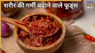 Garmi badhane wali cheejein