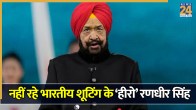 Raja Randhir Singh
