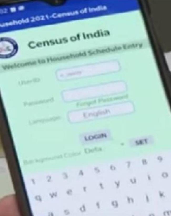 हाउसहोल्ड रजिस्ट्रेशन के लिए क्या है जरूरी जानकारी?
