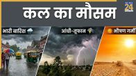 Kal Ka Mausam