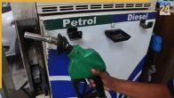 Petrol Diesel Rate