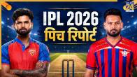 IPL 2026 LSG vs PBKS