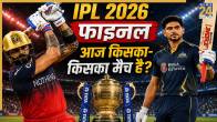 IPL 2026 Final, RCB vs GT (Image generated by AI)