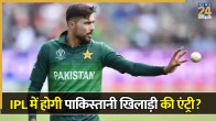 Mohammad Amir
