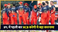 RCB
