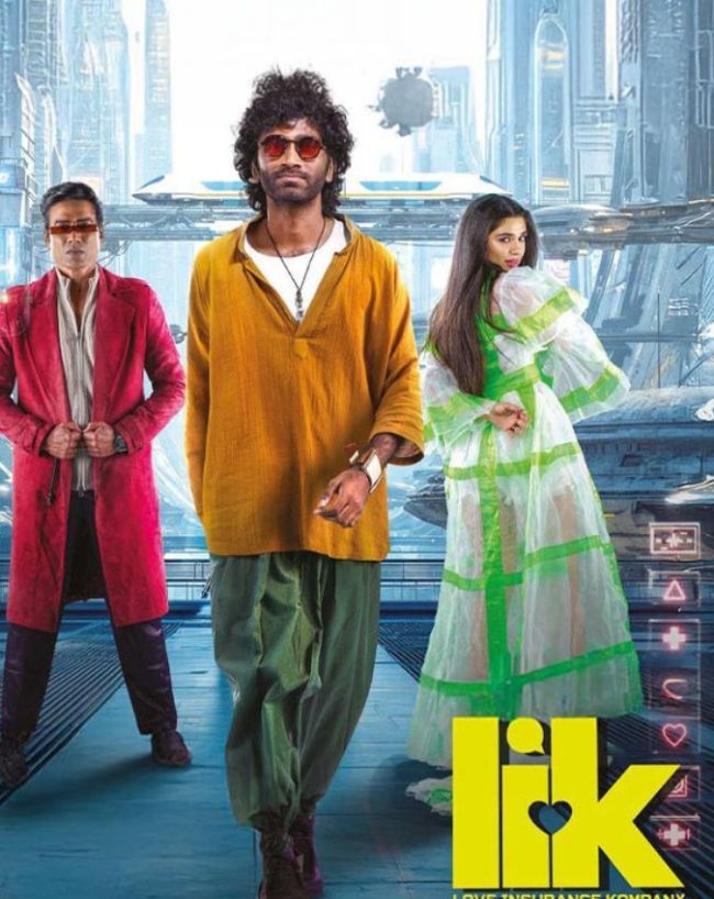 फिल्म की कहानी