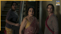 Maa Behen film