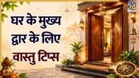 Vastu Tips