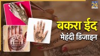 bakra eid mehndi design 2026