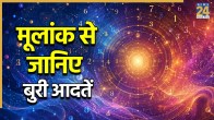 Numerology