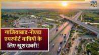 New Connectivity Ghaziabad to Noida Airport