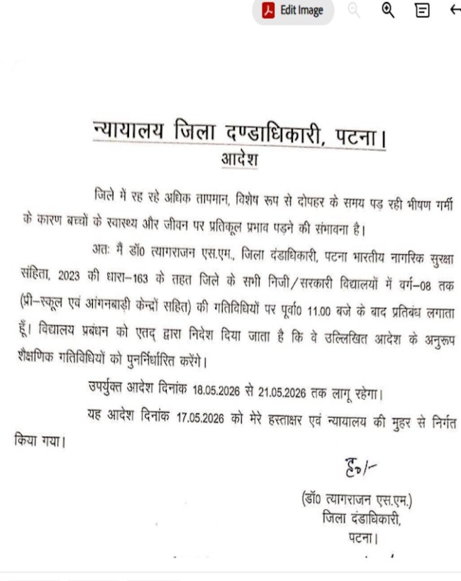 सुबह 11 बजे के बाद कोई एक्टिविटी नहीं सुबह 11 बजे के बाद कोई एक्टिविटी नहीं