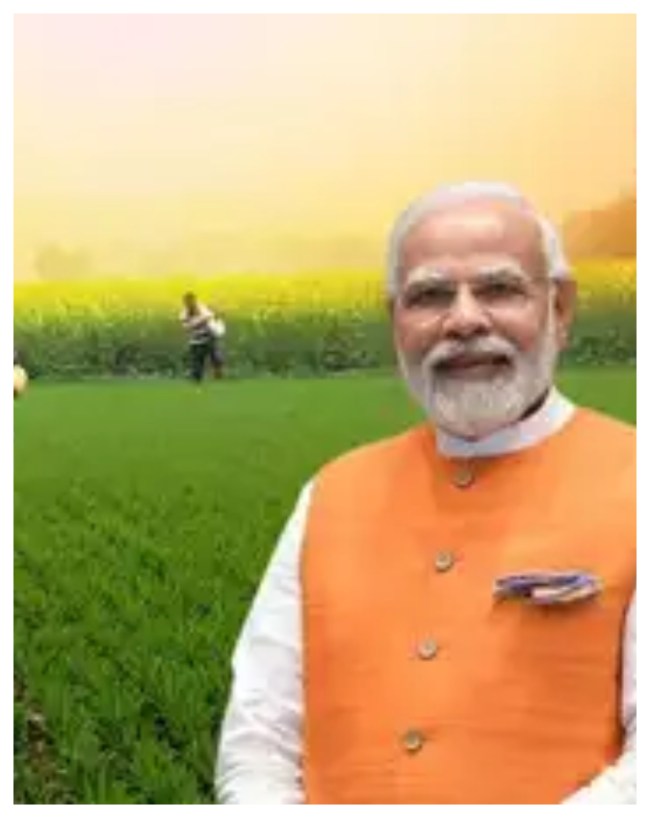 कब आएगी 23वीं क‍िस्‍त 