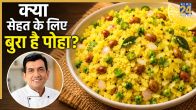 Poha For Breakfast