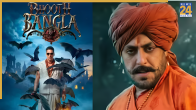 Raja Shivaji