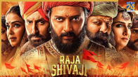 raja shivaji