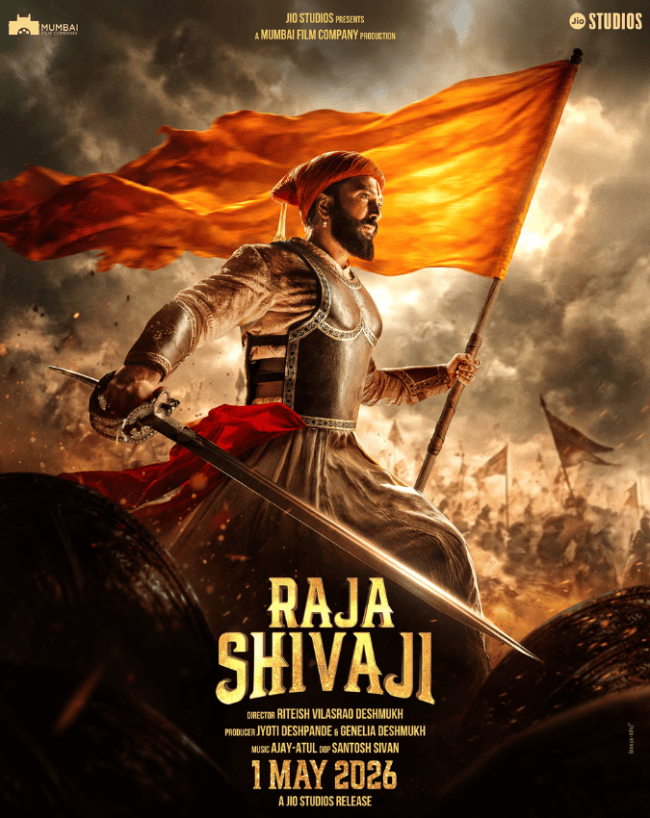 राजा शिवाजी फिल्म