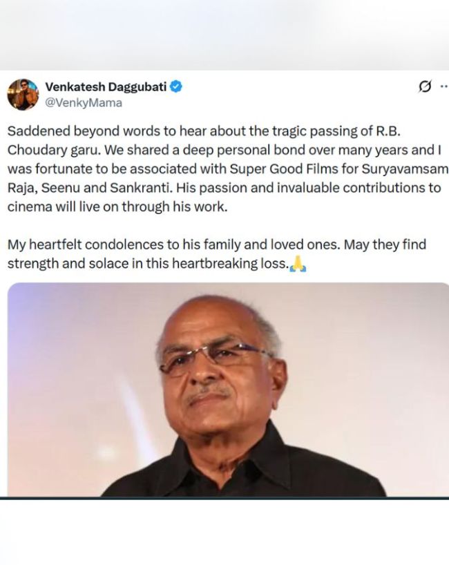 वेंकेटेश दग्गुबाती ने भी किया पोस्ट